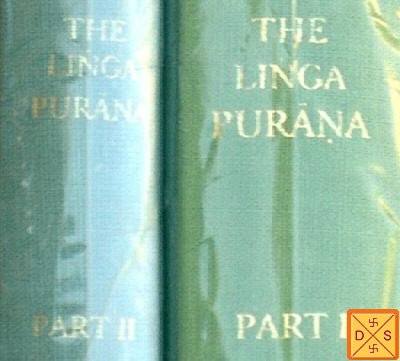 Linga Purana Part 1 printed fabric panel, vertical text design