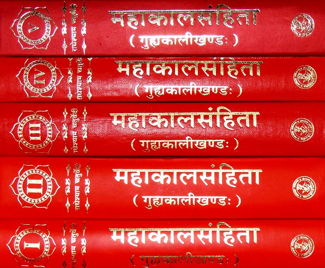 महाकालसँहिता गुह्याकालि खण्ड: पाँच खंडों की पुस्तक रीढ़