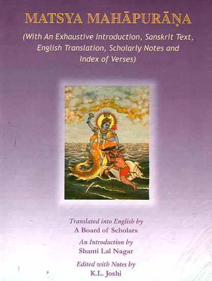 Matsya Mahapurana book cover with title text and seated deity illustration