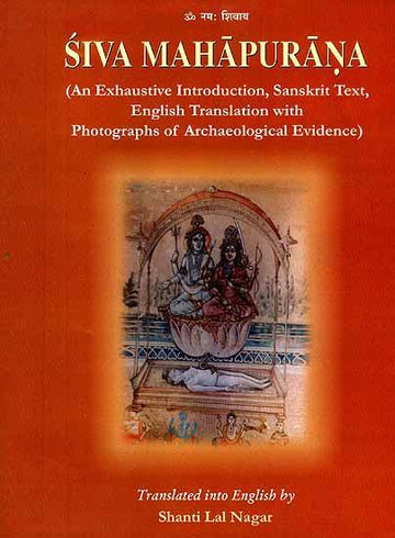 Siva Mahapurana book cover, red with goddess and deity illustration and title text