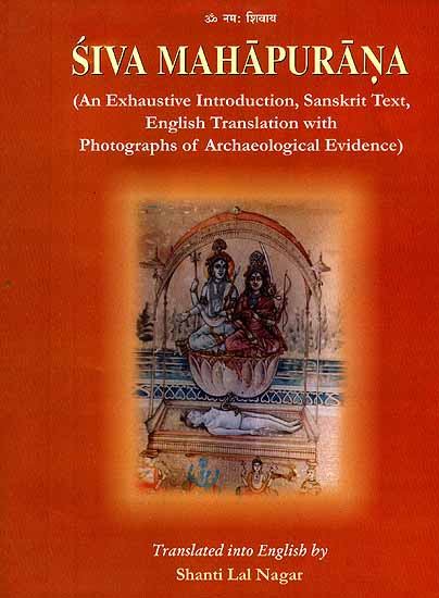 Siva ( Shiva ) Purana - set of 3 books