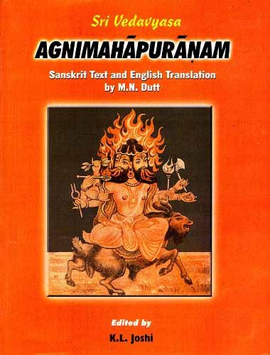 Agni Mahapuranam book cover: Sanskrit text and English translation, illustrated deity