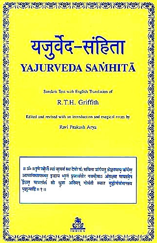 Yajurveda Samhita book cover with Sanskrit text and English translation