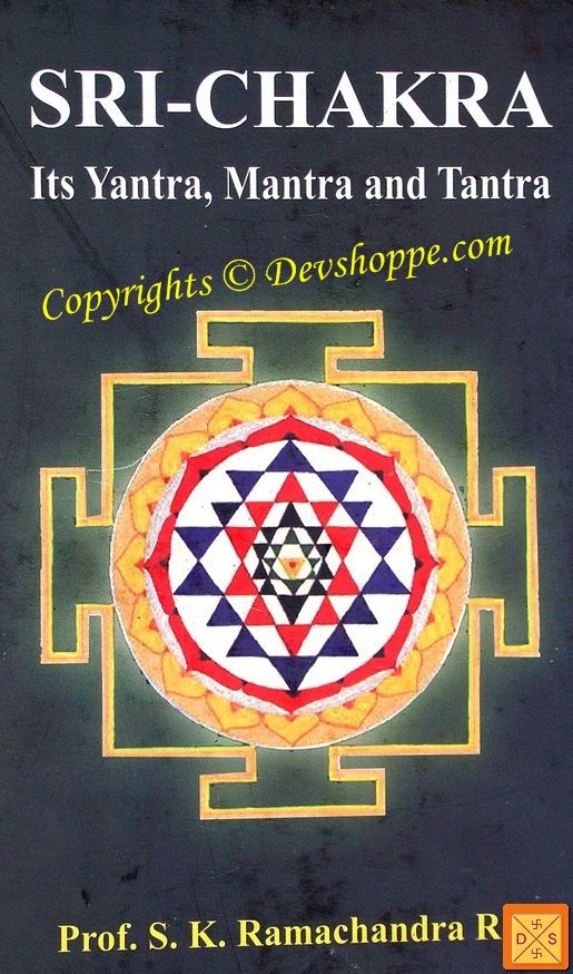 Sri-Chakra book cover: Its Yantra, Mantra and Tantra with colorful yantra art
