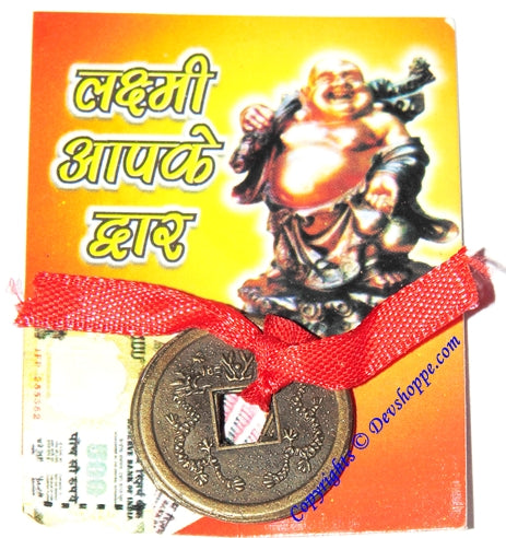 Good luck coins tied with a red ribbon, ordinary quality coin charm