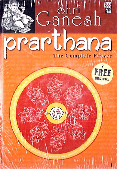 Shri Ganesh Prarthana Book with 2 FREE Audio cd's - The Complete Prayer