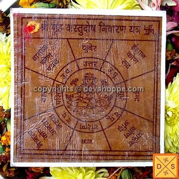 Sri greh Vastu dosh yantra bohjpatra par, mandal aur sanskriti likhai wali