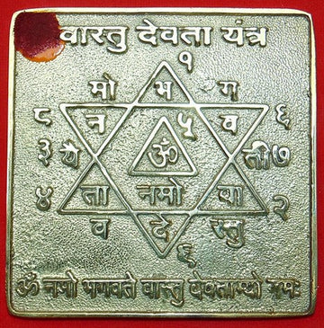 मिश्रित धातु की प्लेट पर श्री वास्तु देवता यंत्र, त्रिकोणीय मंडल व मंत्र-लिपि