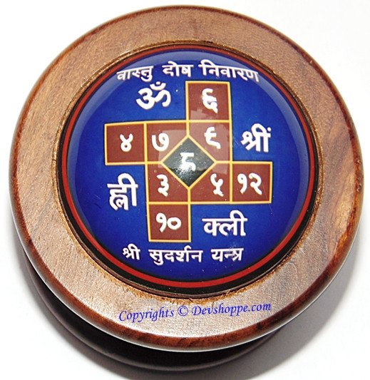 Wooden Vastu compass base with blue Sri Vastu dosh nivaran Yantra panel