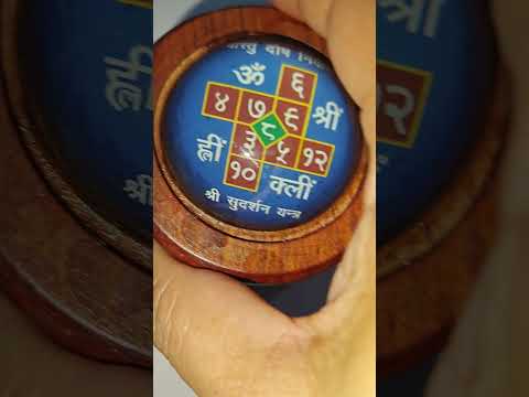 Vastu Compass with Sri Vastu dosh nivaran Sudarshan Yantra in Wood