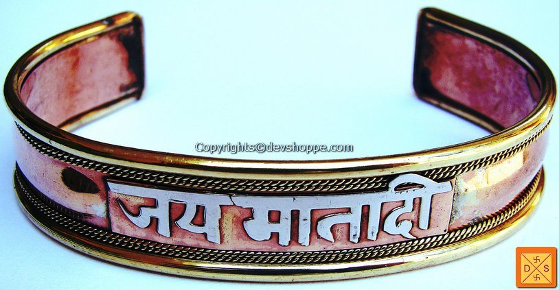 Jai Mata Di healing bracelet in gold tone with engraved red Hindi script
