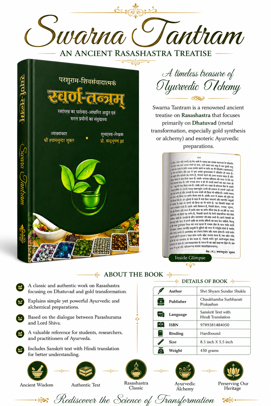 Swarna Tantram (स्वर्ण तन्त्रम्) - Ancient Rasashastra Treatise on Dhatuvad & Ayurvedic Alchemy | Sanskrit Text with Hindi Translation | Shri Shyam Sundar Shukla