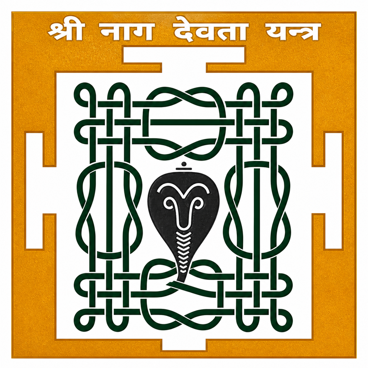 Sri Naga Devta yantra in brass: green pattern with black cobra, square design