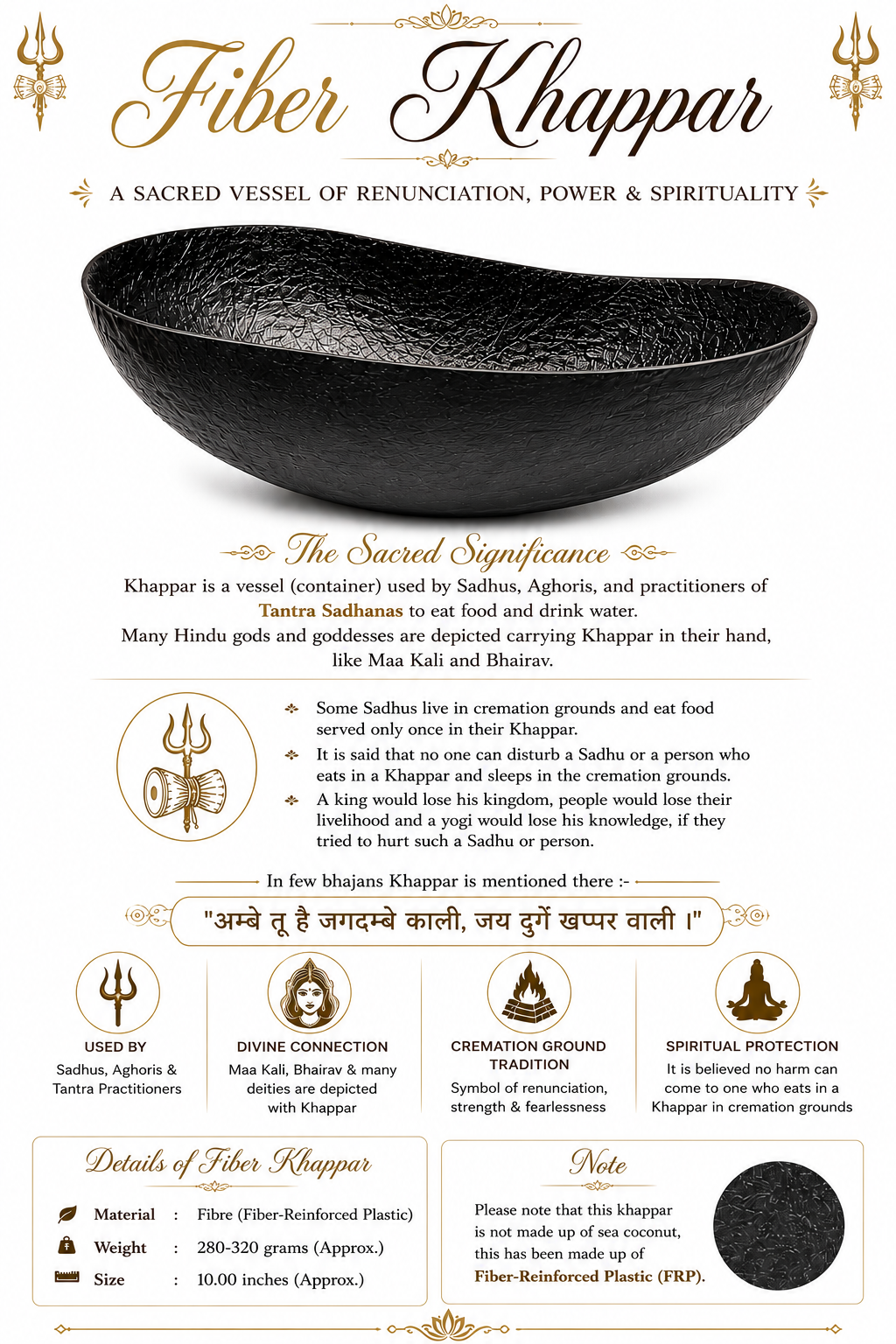 Black textured fiber khappar bowl, shallow round vessel
