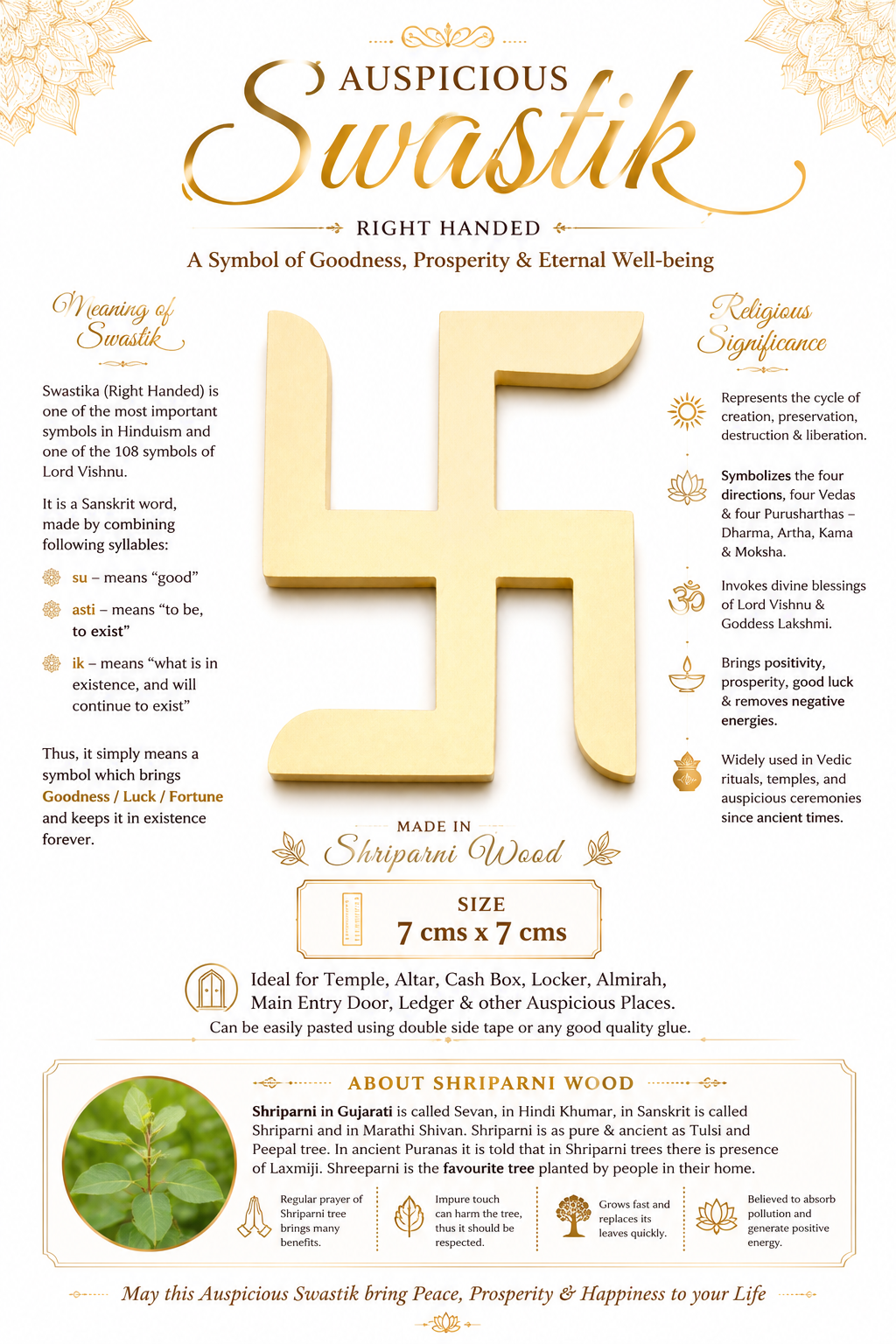 Right-handed Shriparni wood swastik symbol, 7 x 7 cm, home temple décor