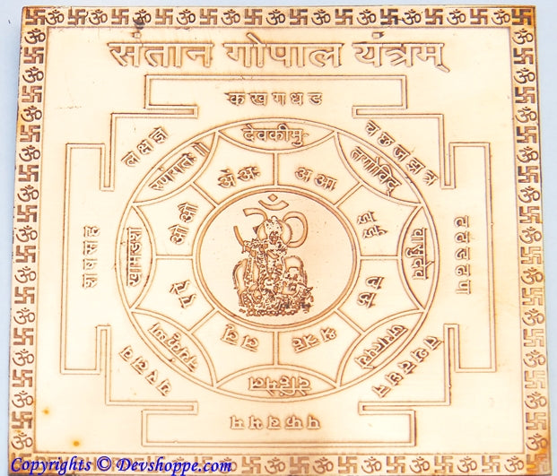 Sri Santan Gopal yantra on copper plate with circular Sanskrit inscriptions and central deity