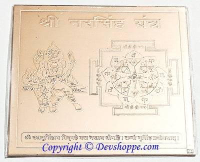 Shri Ugra Narasimha yantra on copper plate for protection