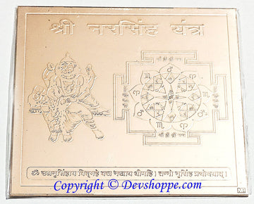 Shri Ugra Narasimha yantra on copper plate for protection