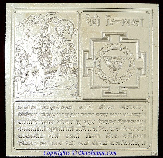 Chinnamasta Mahavidya yantra on engraved card, geometric square with central triangle