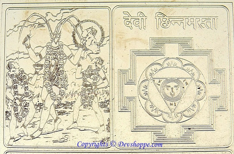 Chinnamasta Mahavidya yantra on engraved card, geometric square with central triangle