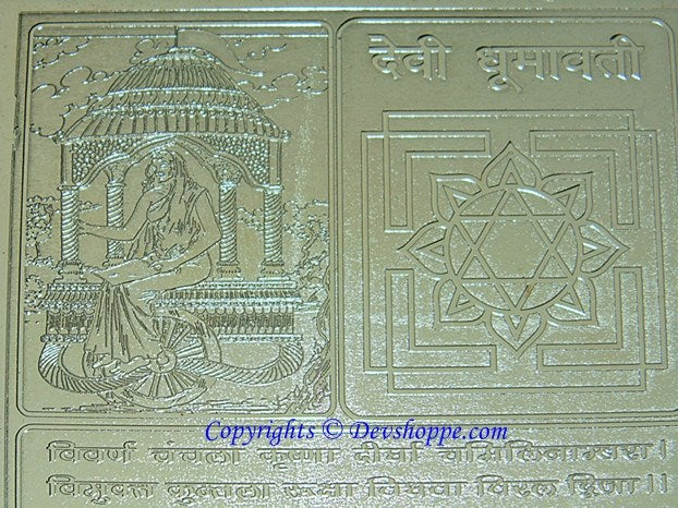 Goddess Dhumavati (Dhoomavati)  Mahavidya yantra - Devshoppe
