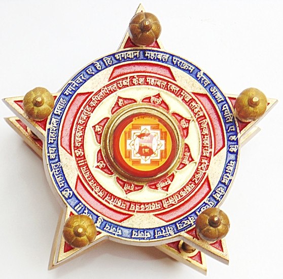 Sri Hanuman yantra star plate with red and blue concentric design and golden corner posts