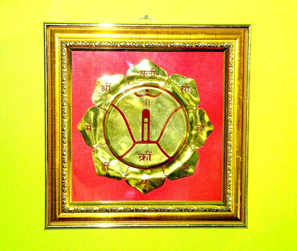 Framed Mahavidya yantra with green circular mandala and Sanskrit beej mantra symbols