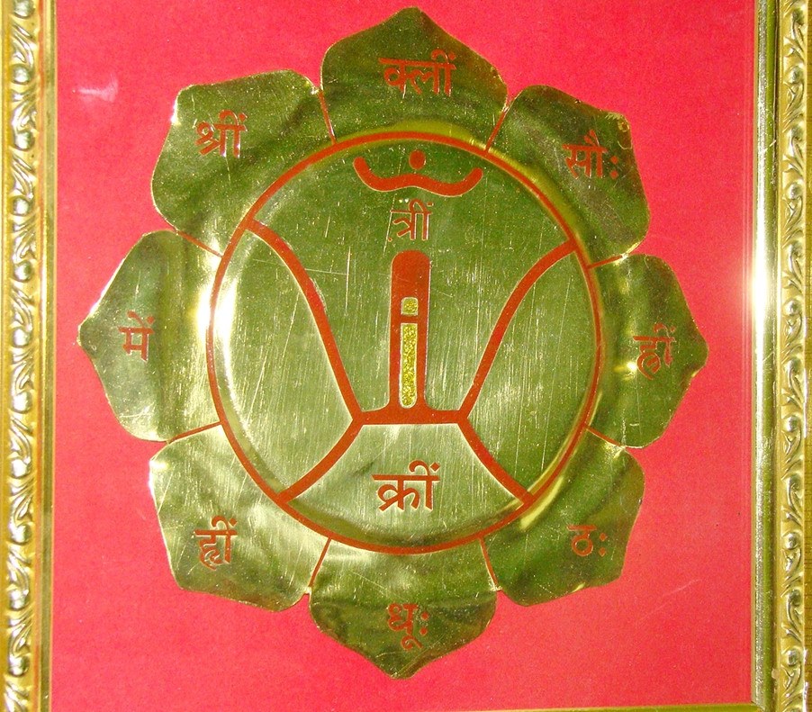 Framed Mahavidya yantra with green circular mandala and Sanskrit beej mantra symbols