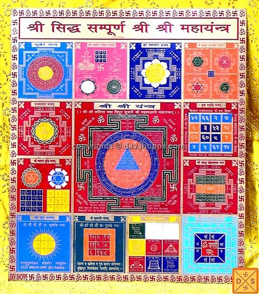 Sampurn Shri Yantra Mahayantra - Traditional Support for Balance & Abundance