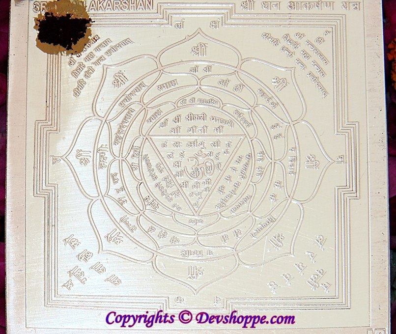 Sri Dhana Akarshan yantra mandala, concentric circles and Sanskrit symbols on pale sheet