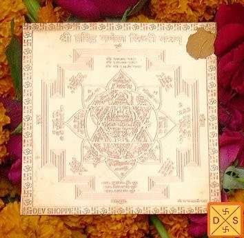 Sri Ganesha yantra etched on copper plate, square with ornate border