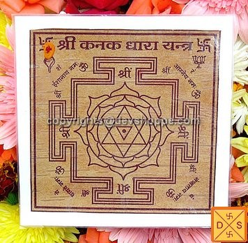 Sri Kanakdhara yantra on bhojpatra: brown geometric yantra with lotus design and border.
