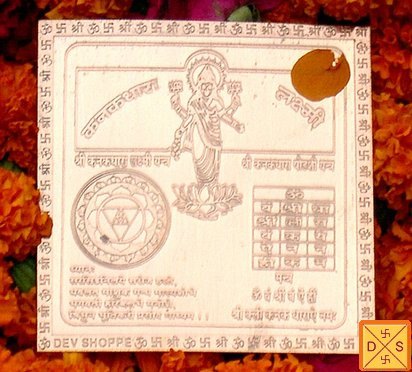 Sri Kanakdhara yantra on copper plate, engraved deity with circular geometric design