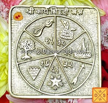 Sri Karya Siddhi Yantra engraved on mixed-metal square plate with circular symbols