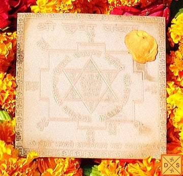 Square copper plate with Sri Kuber yantra and yellow circular emblem