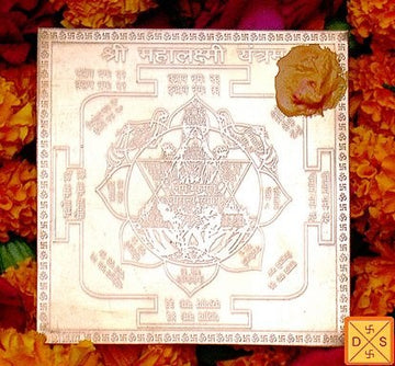 Sri Maha Lakshmi yantra on copper plate with intricate engraved design and border