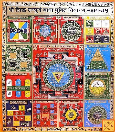Traditional yantra wall art with red background, geometric circles and triangles.