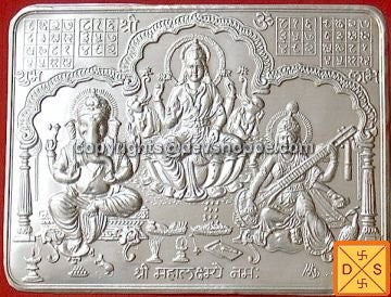 Sri Subh Labh yantra silver plate with intricate embossed figures and geometric symbols