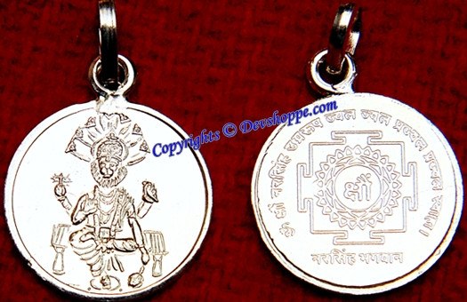 Round silver pendant with Narasimha deity and yantra engraving, two-sided.