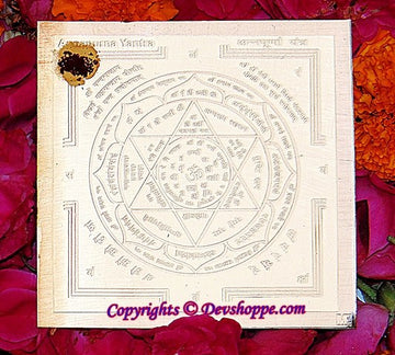 Sri Annapurna yantra on cream paper, circular geometric Hindu design with symbols