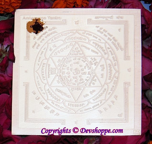 Sri Annapurna (Annapoorna) yantra with intricate circular mandala lines on cream paper