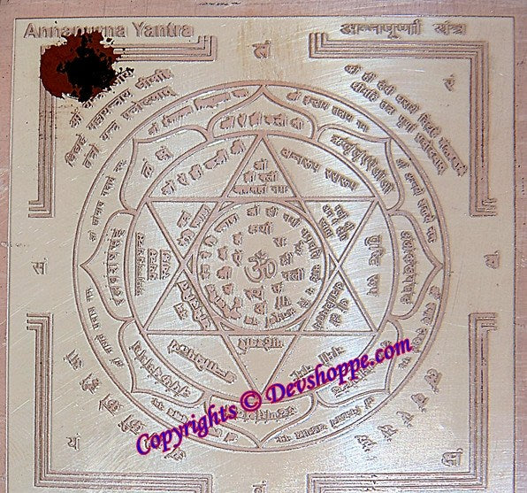 Sri Annapurna yantra close view, central circle with small sacred symbols and border