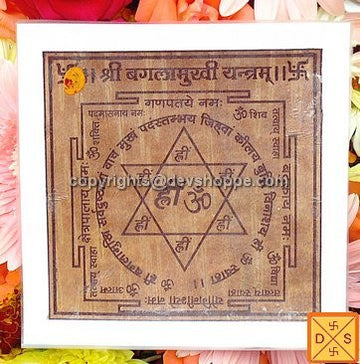 Sri Baglamukhi yantra on bhojpatra, framed, with Devanagari text and geometric symbols