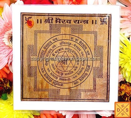 Sri Bhairav yantra on bhojpatra, square brown parchment with circular Sanskrit design