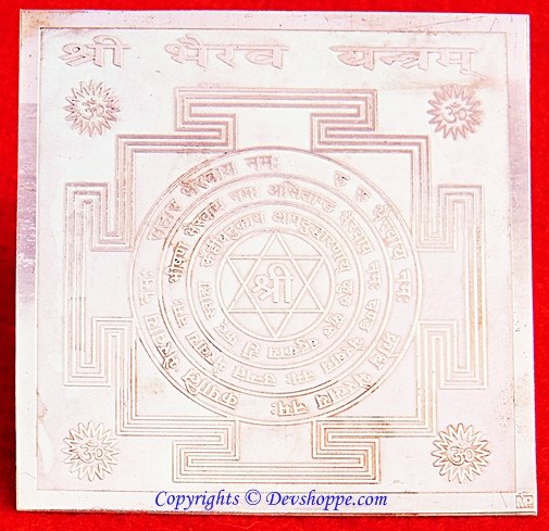 Sri Bhairav yantra on copper plate with circular mantra and geometric border