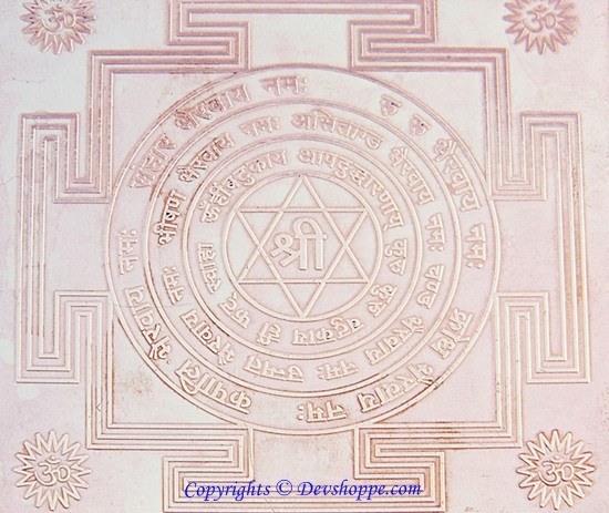 Close-up Sri Bhairav yantra on copper plate, star inside circular ring text