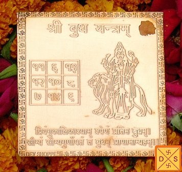 Copper plate yantra with central deity figure and Sanskrit-style symbols, square diagram