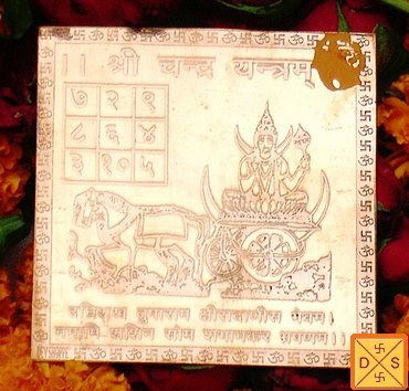 Sri Chandra (Moon) yantra on copper plate with central deity and engraved grid