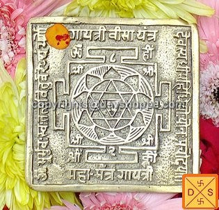 Sri Gayatri yantra on mixed metal alloy plate, circular engraved symbols and geometric pattern