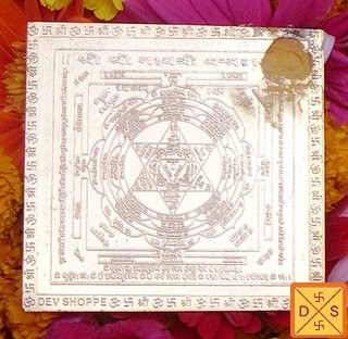 Sri Gayatri yantra engraved on copper plate, rectangular